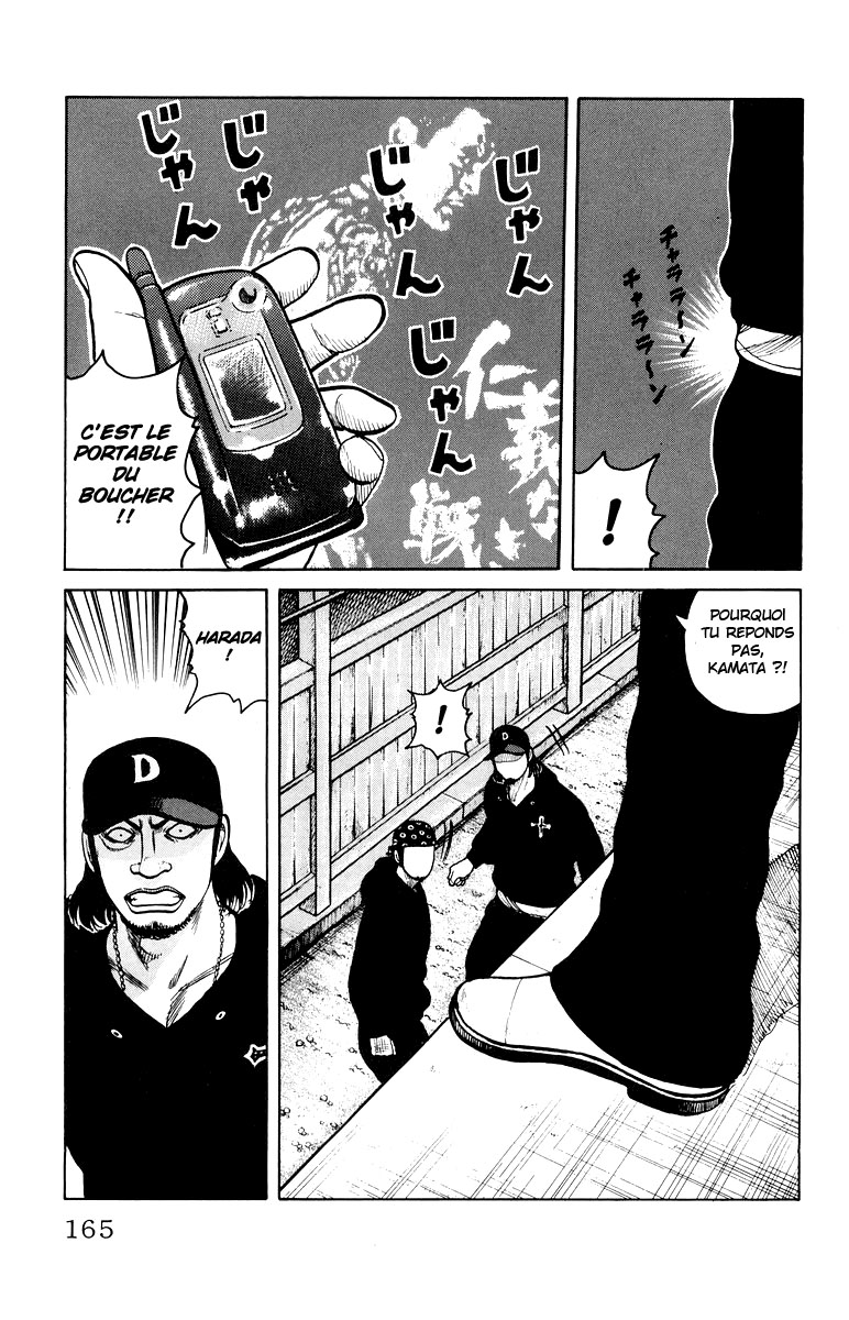 Read WORST FR Manga Online