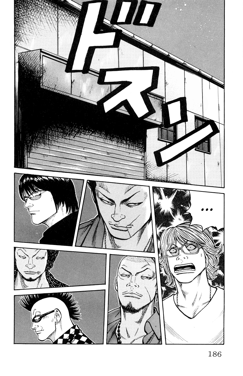 Read WORST FR Manga Online