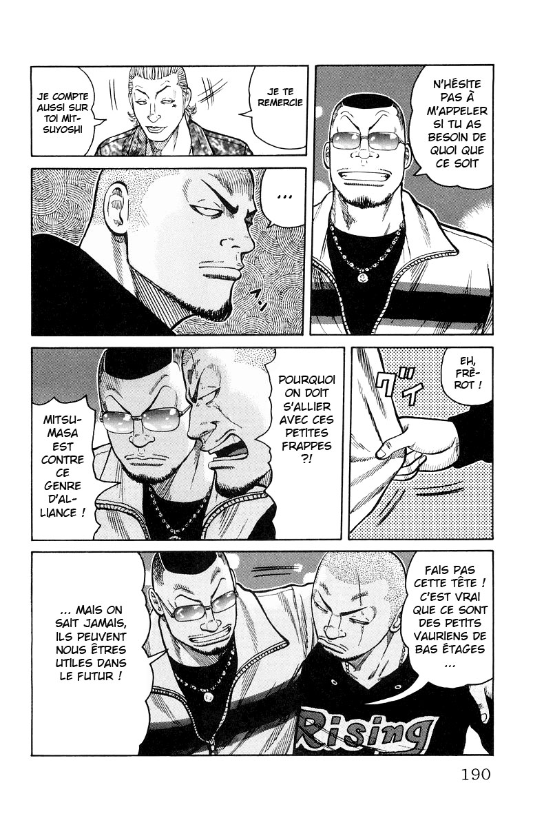 Read WORST FR Manga Online