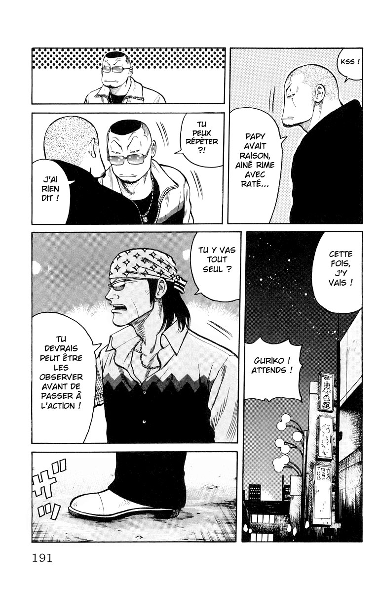 Read WORST FR Manga Online