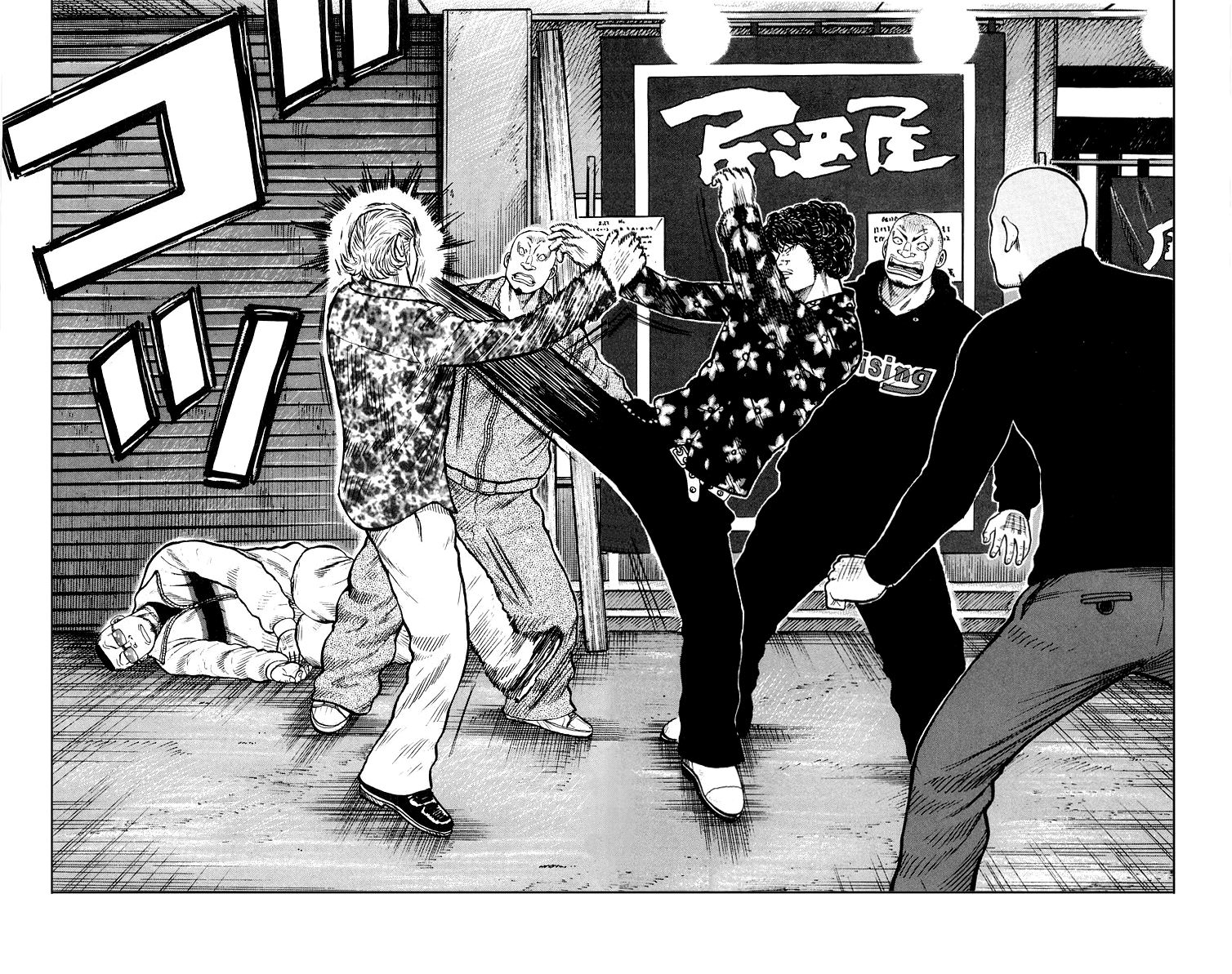 Read WORST FR Manga Online