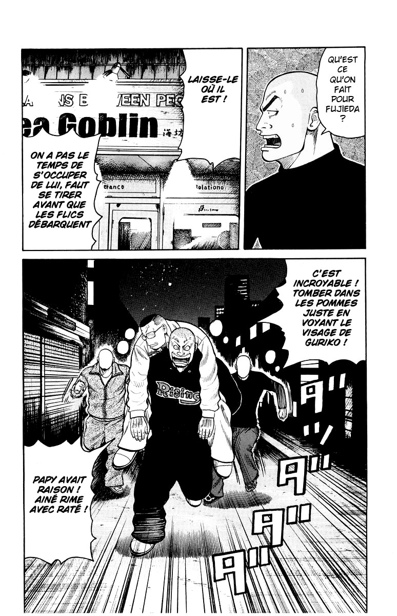 Read WORST FR Manga Online