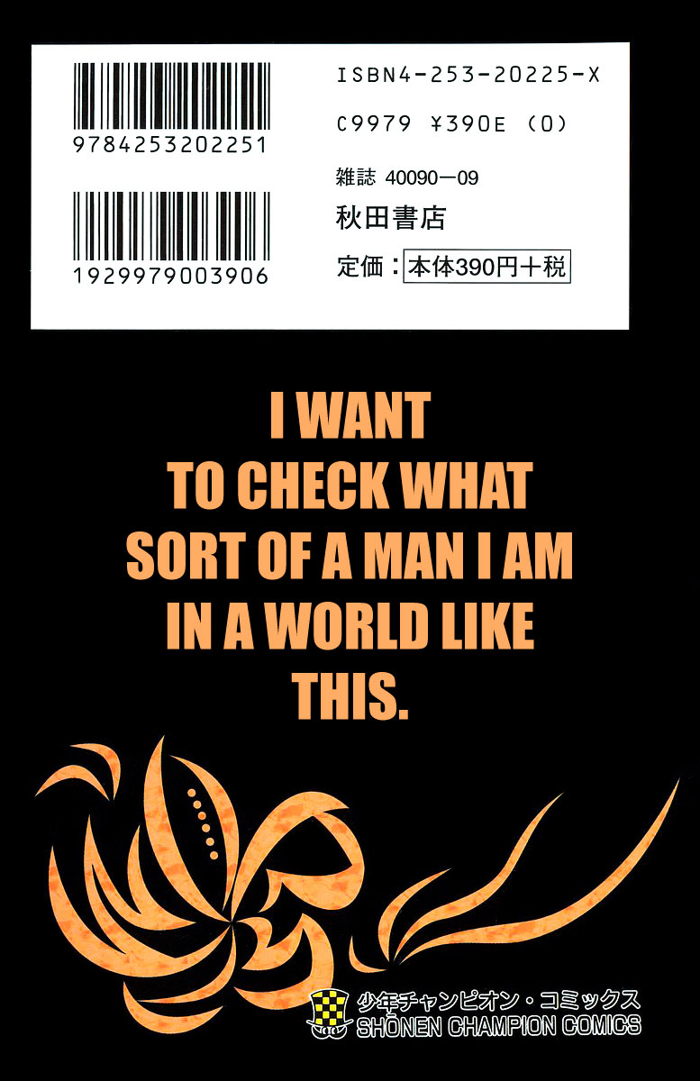 Read WORST FR Manga Online
