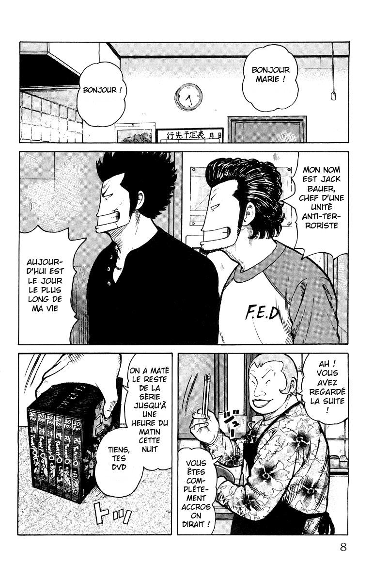 Read WORST FR Manga Online