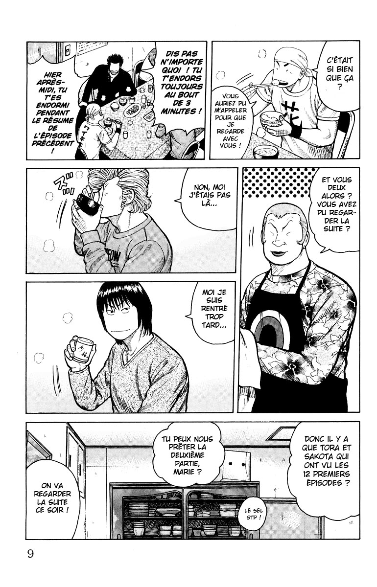 Read WORST FR Manga Online