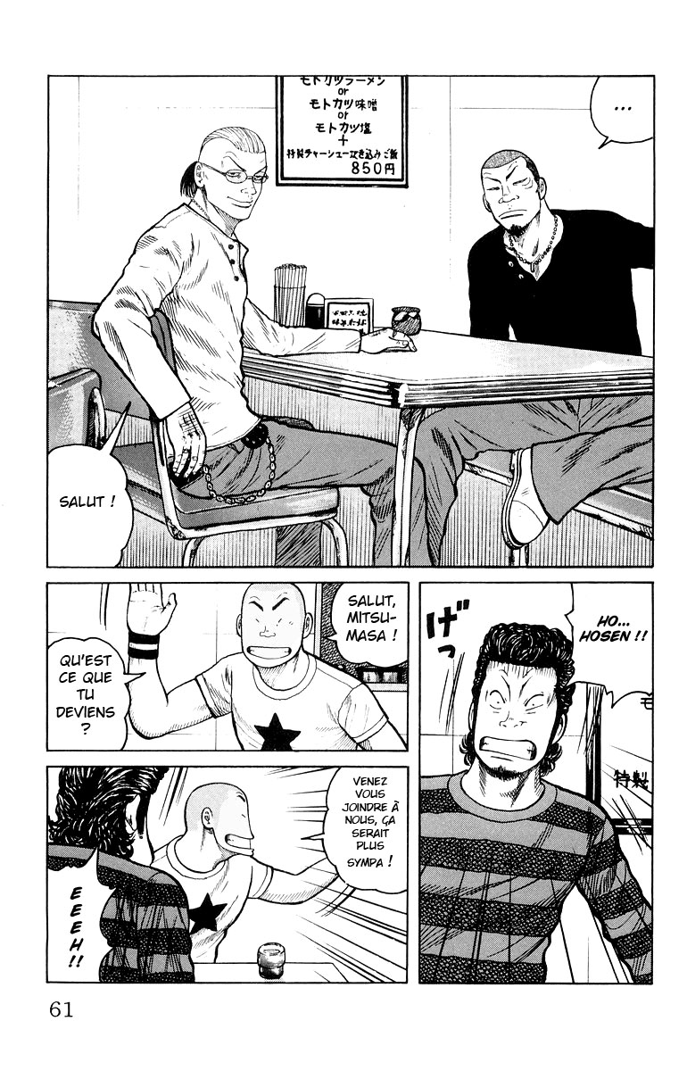 Read WORST FR Manga Online