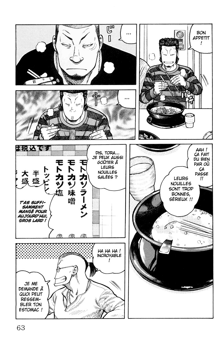 Read WORST FR Manga Online