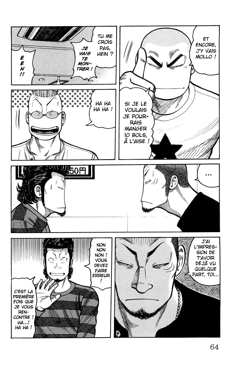 Read WORST FR Manga Online