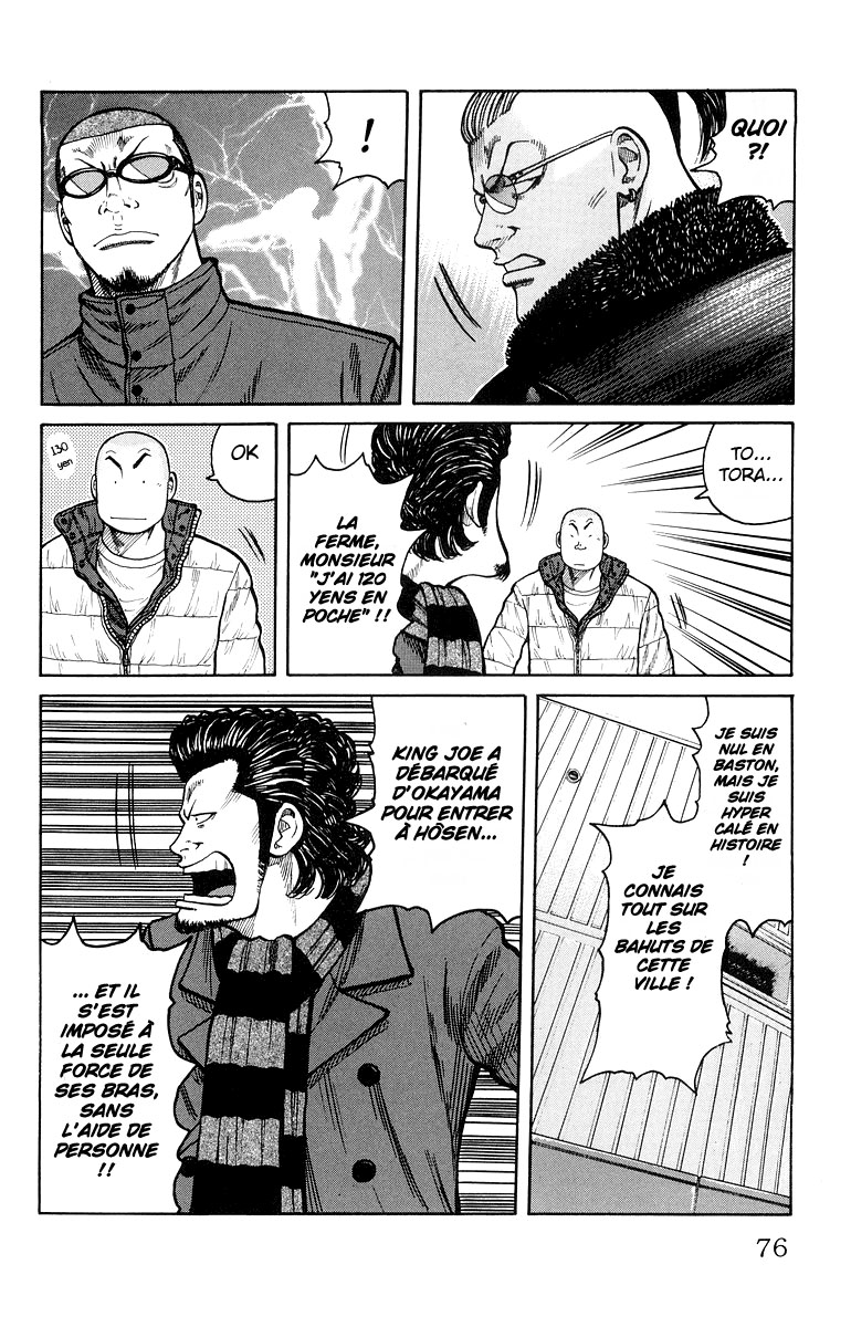 Read WORST FR Manga Online