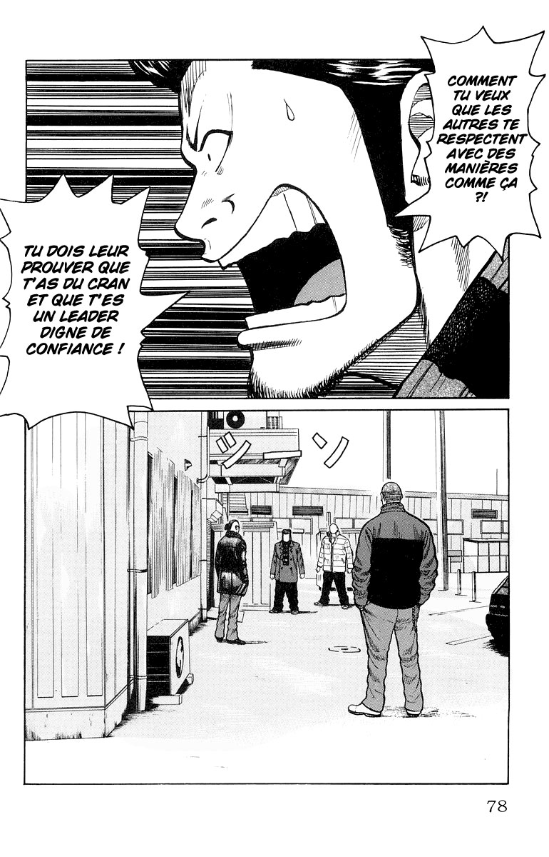 Read WORST FR Manga Online