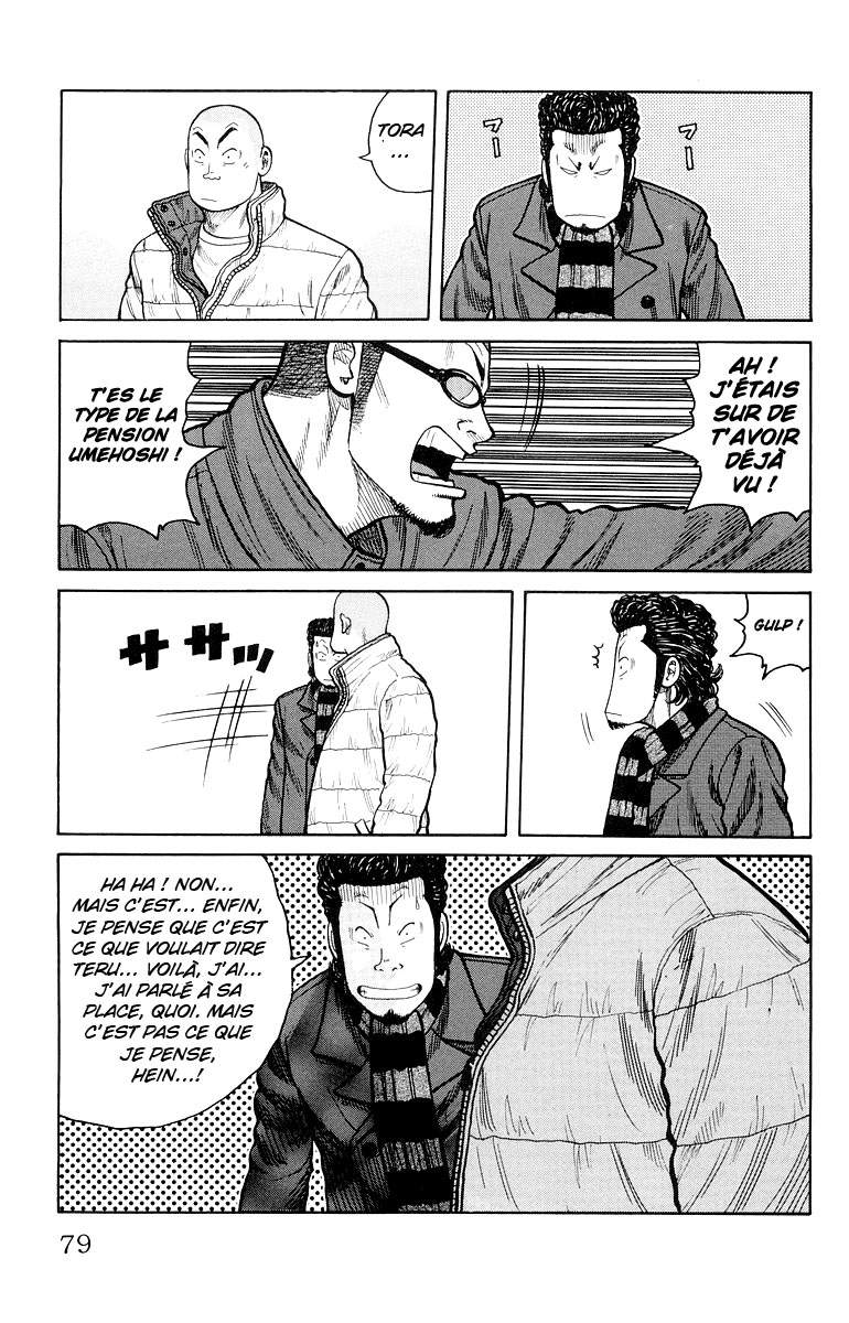 Read WORST FR Manga Online