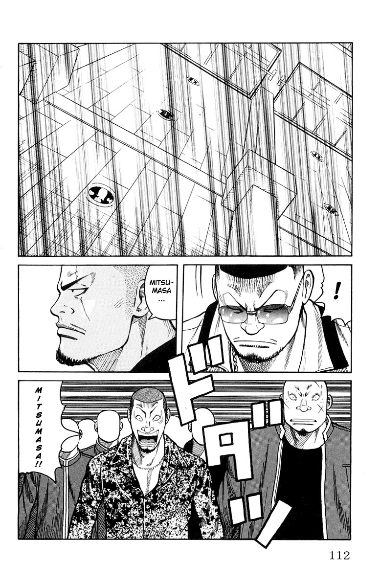 Read WORST FR Manga Online