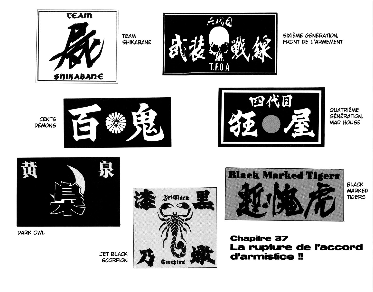 Read WORST FR Manga Online