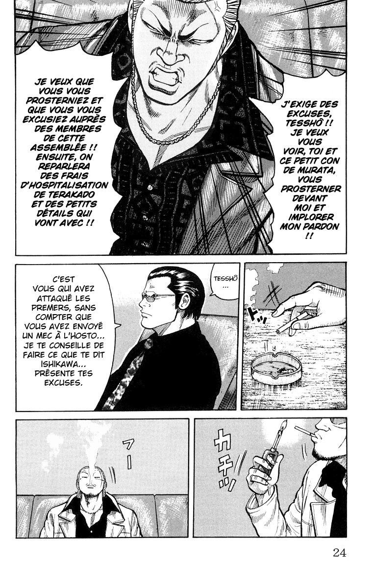 Read WORST FR Manga Online