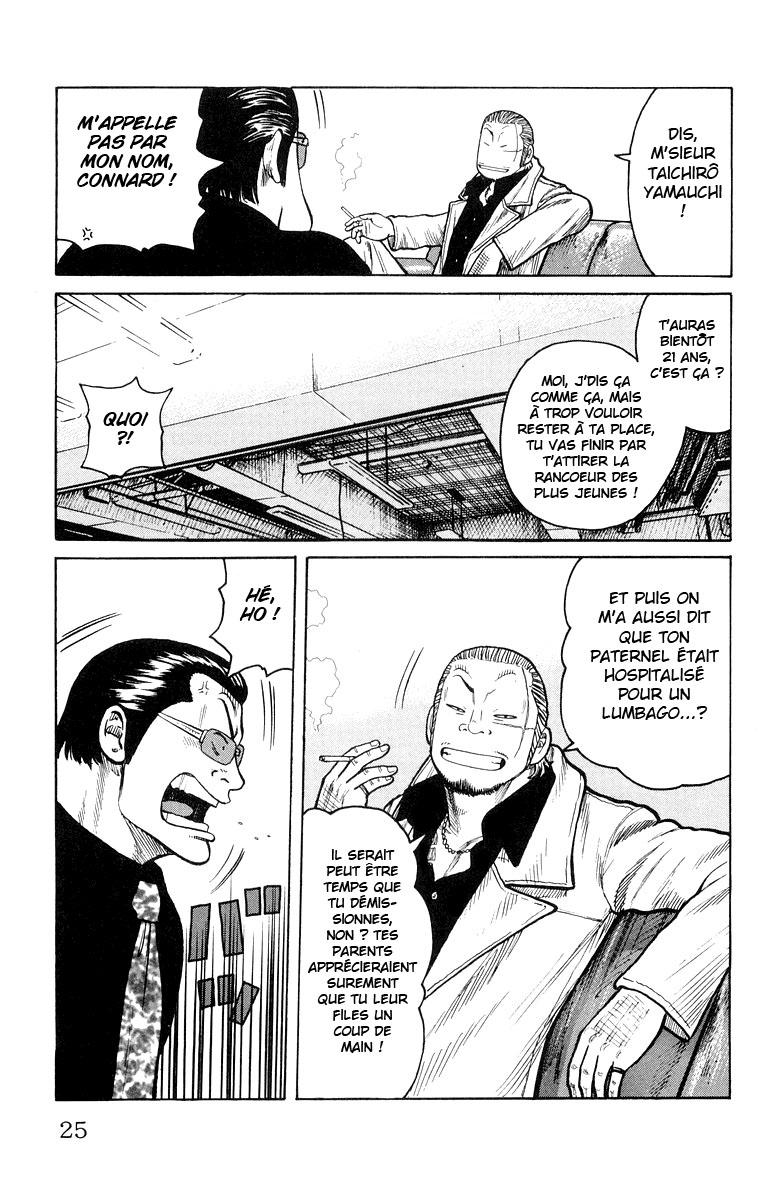 Read WORST FR Manga Online