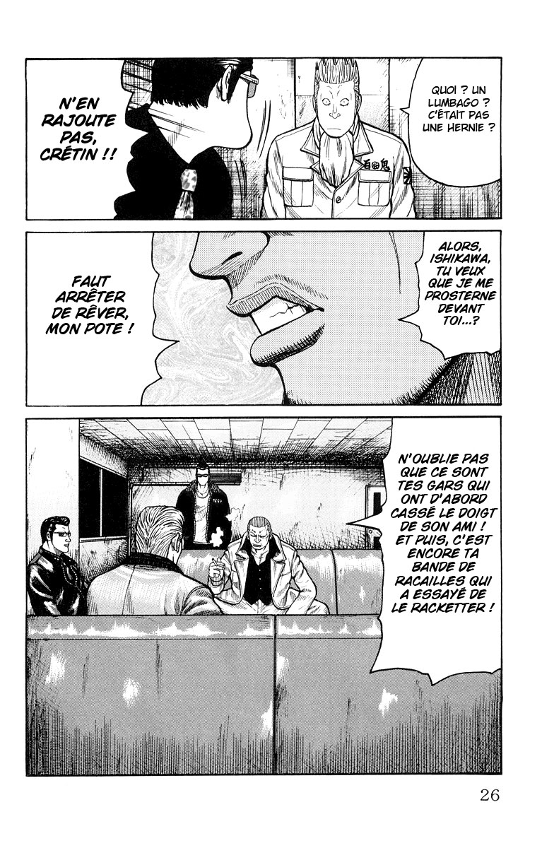 Read WORST FR Manga Online