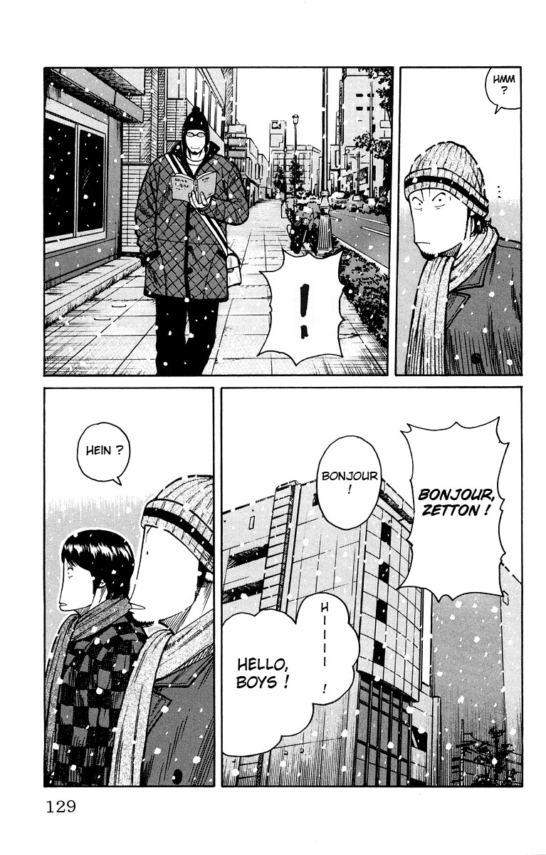 Read WORST FR Manga Online