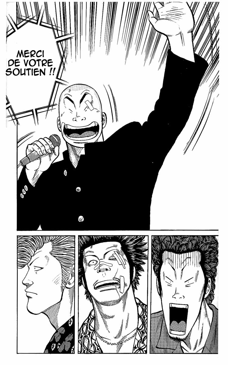 Read WORST FR Manga Online