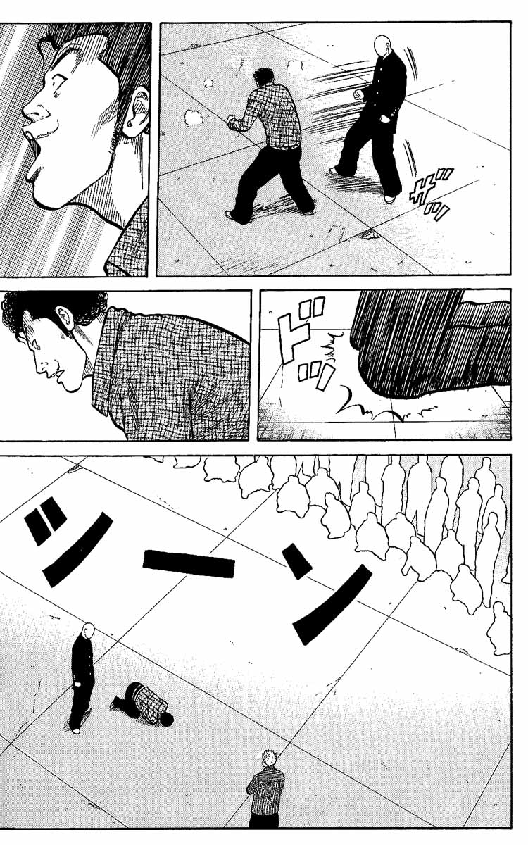 Read WORST FR Manga Online