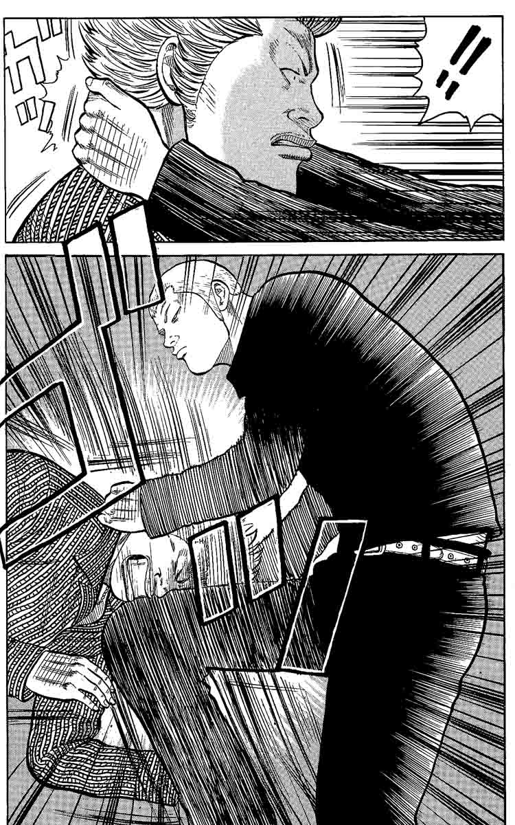 Read WORST FR Manga Online