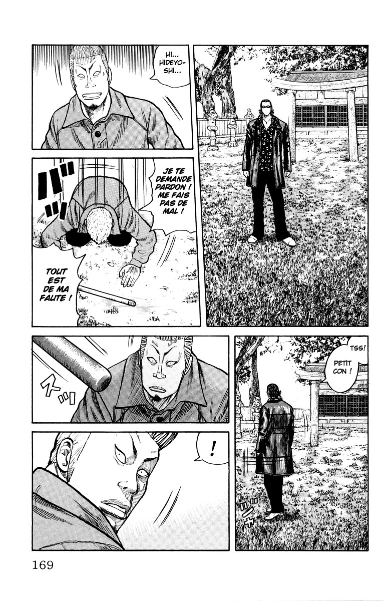 Read WORST FR Manga Online