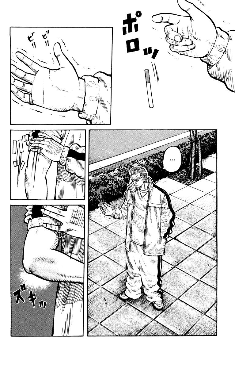 Read WORST FR Manga Online