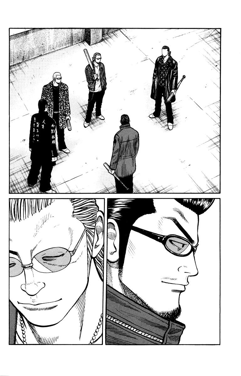 Read WORST FR Manga Online
