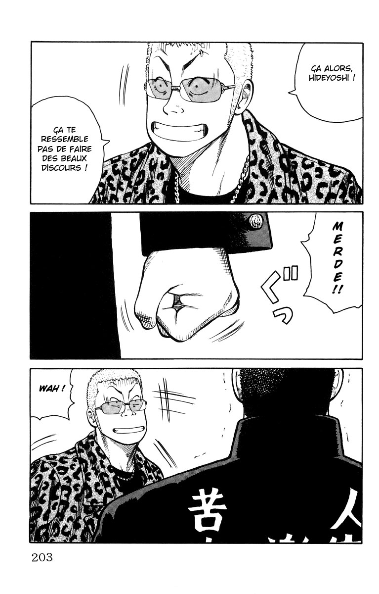Read WORST FR Manga Online