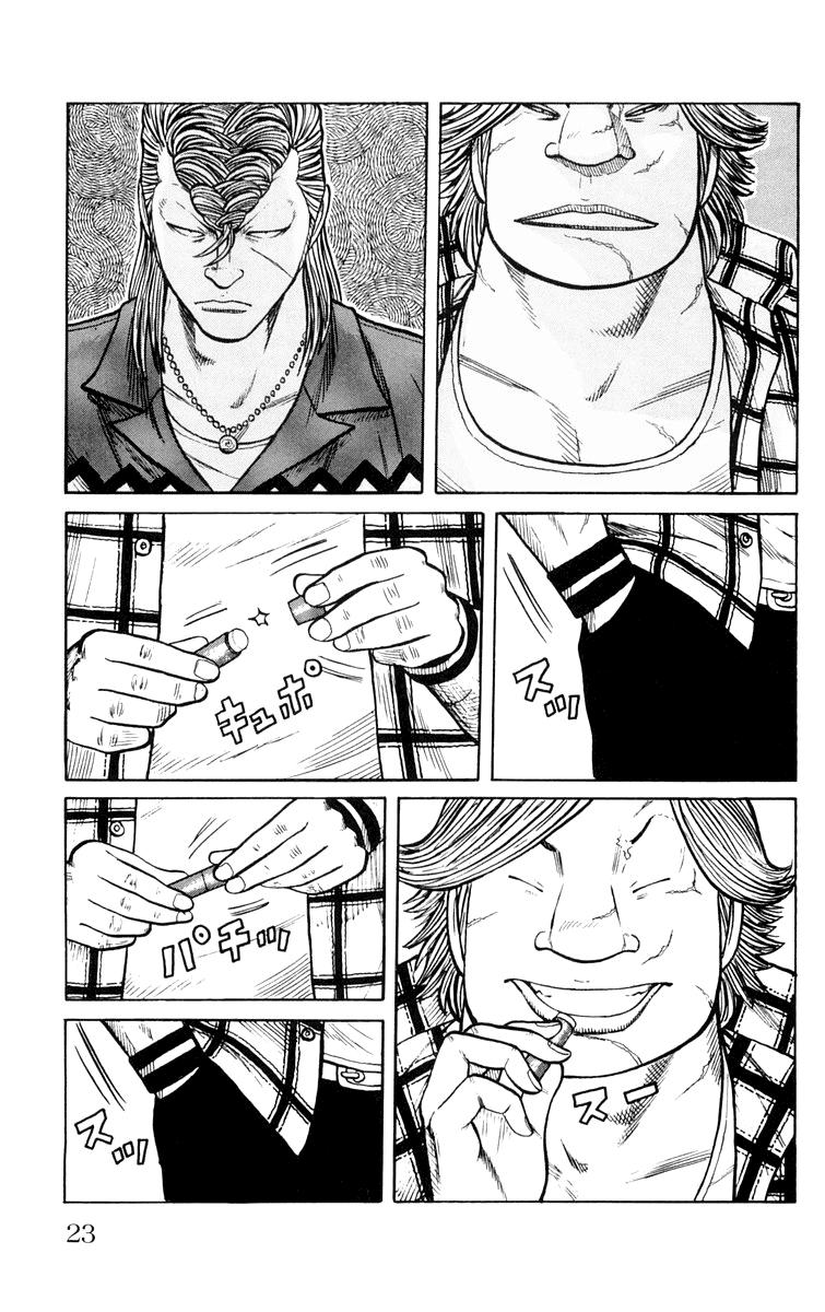 Read WORST FR Manga Online