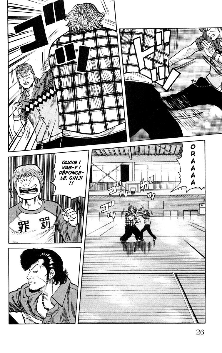 Read WORST FR Manga Online
