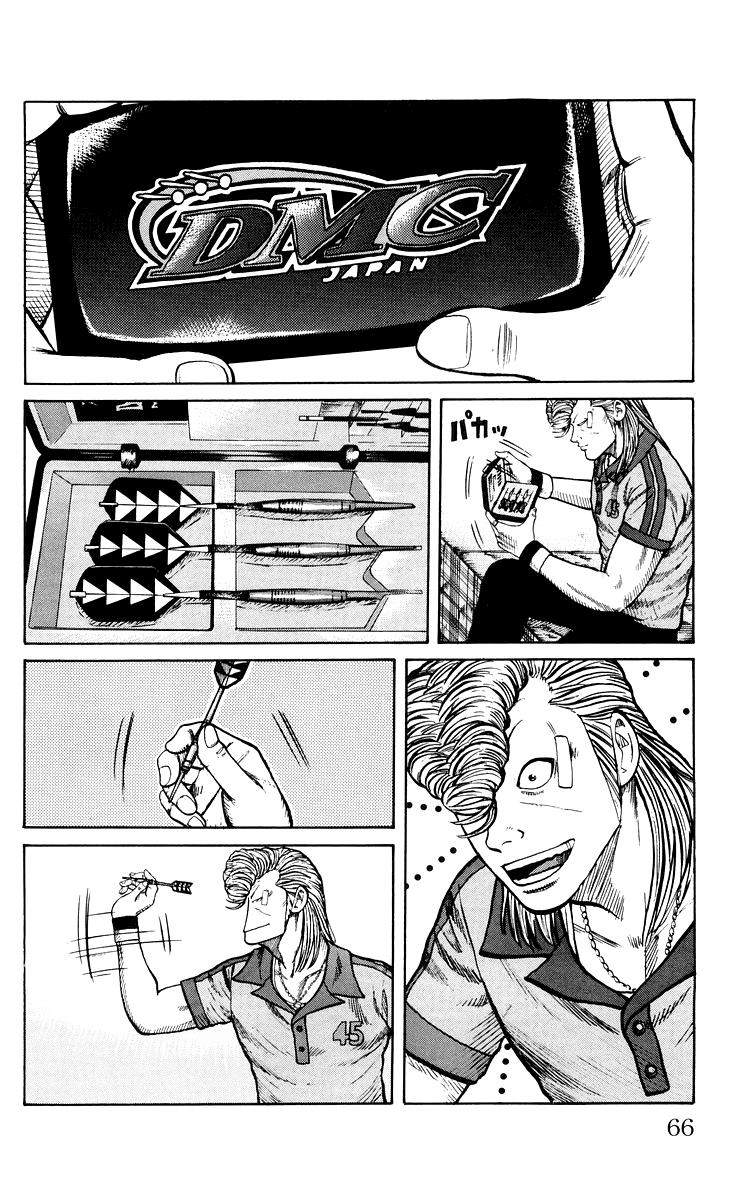 Read WORST FR Manga Online