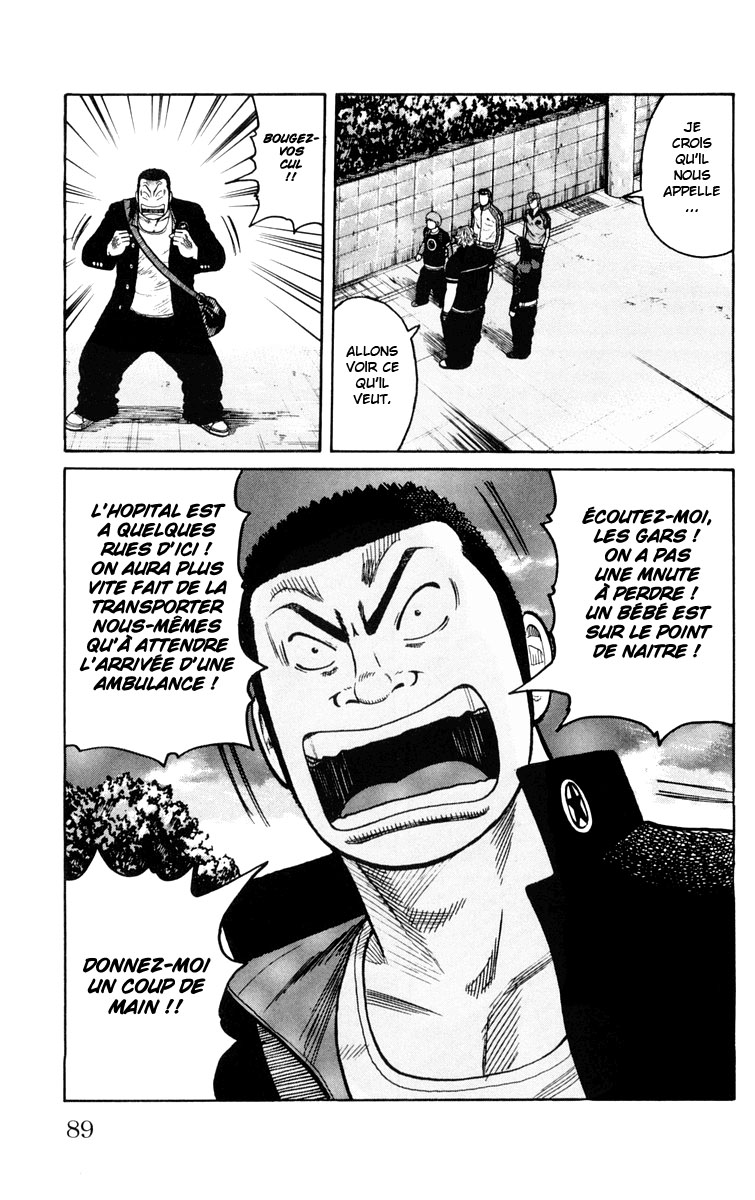 Read WORST FR Manga Online