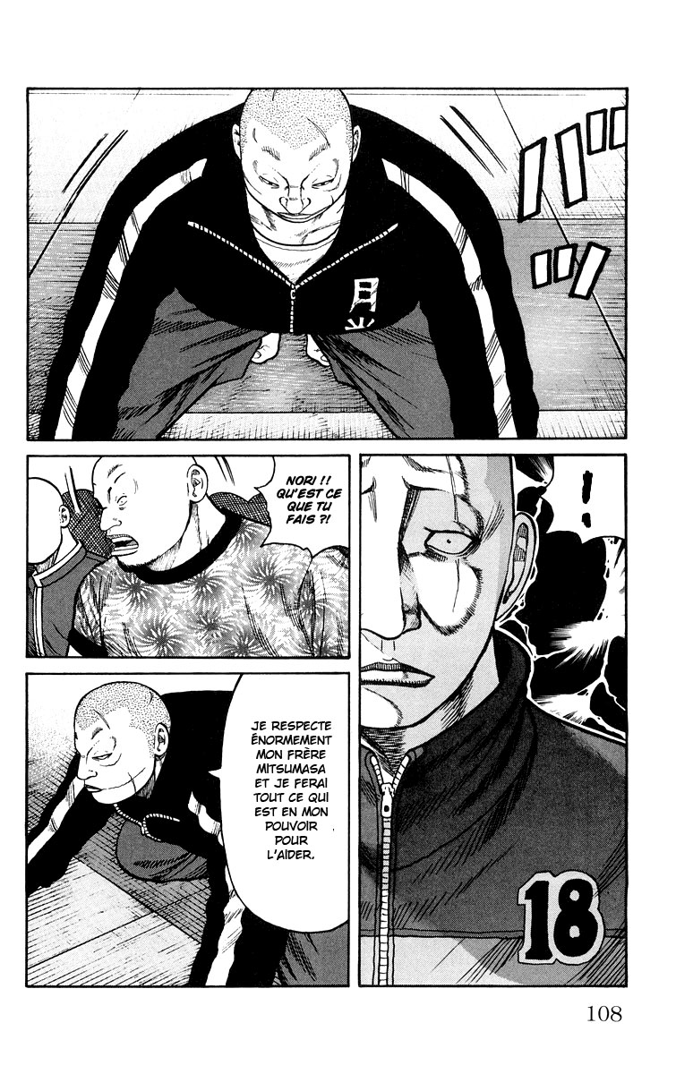 Read WORST FR Manga Online
