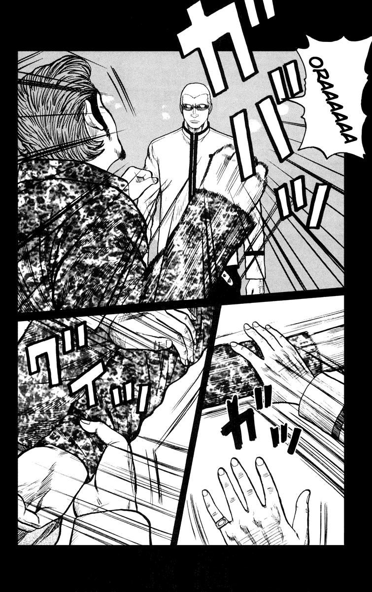 Read WORST FR Manga Online