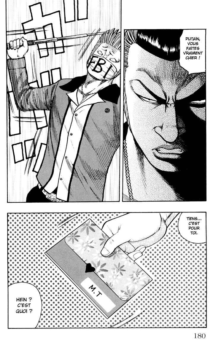 Read WORST FR Manga Online