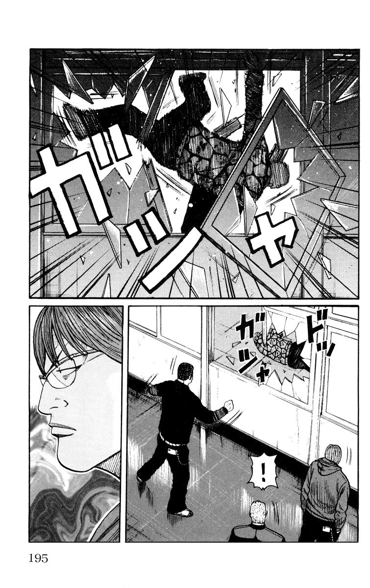 Read WORST FR Manga Online