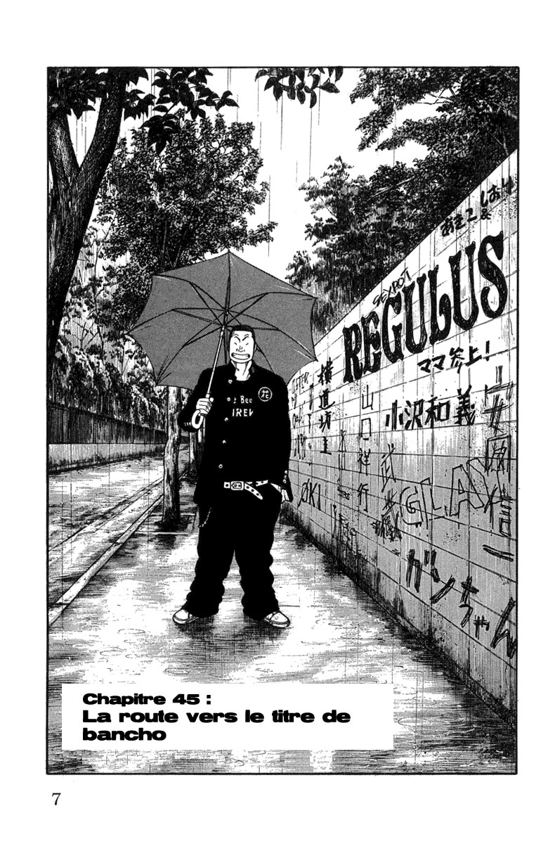 Read WORST FR Manga Online