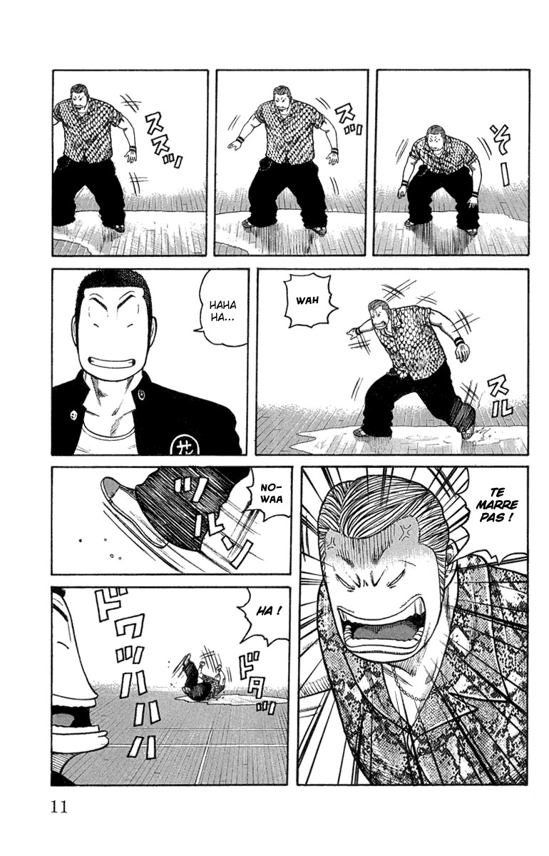 Read WORST FR Manga Online