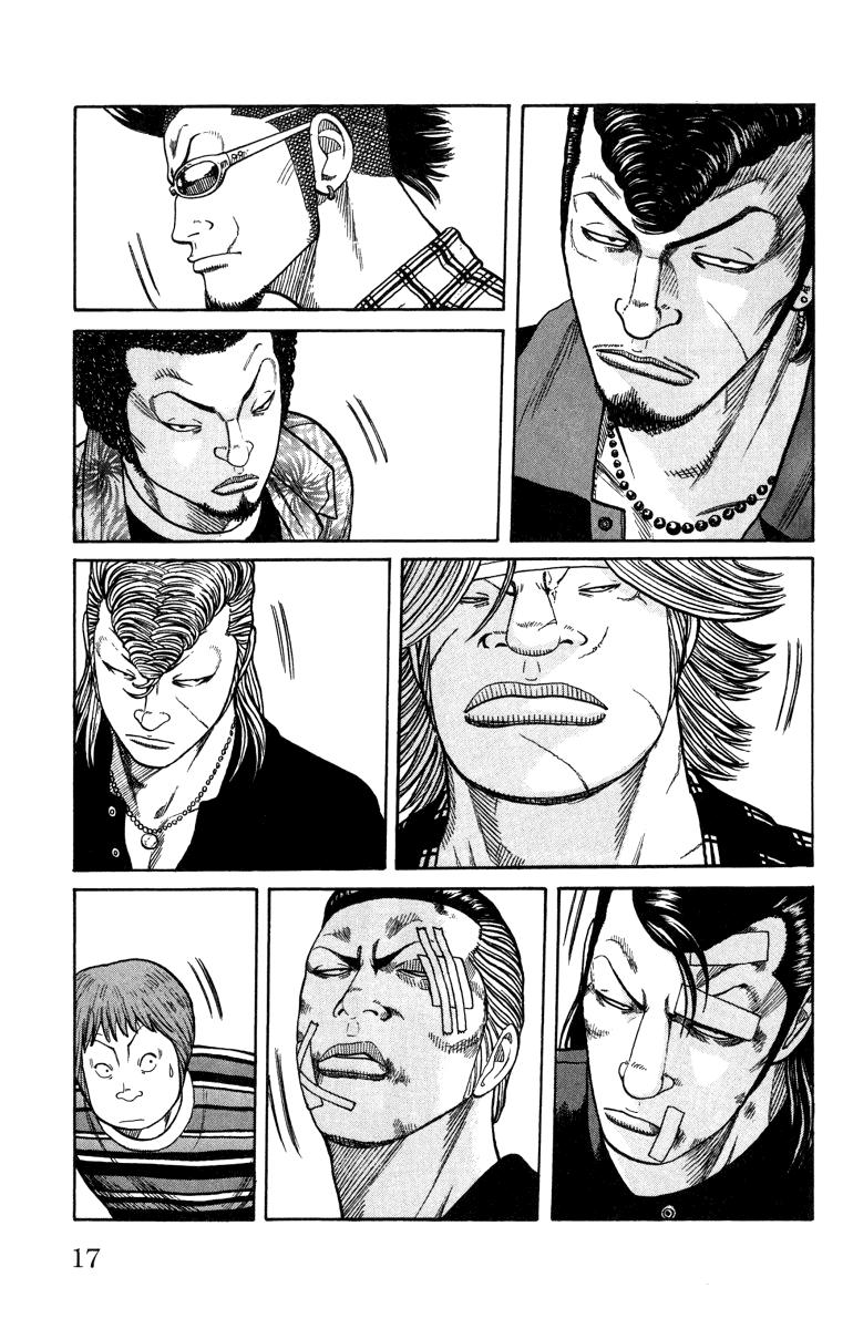 Read WORST FR Manga Online