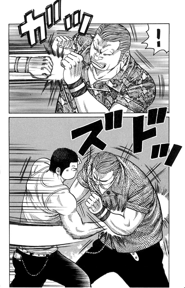 Read WORST FR Manga Online