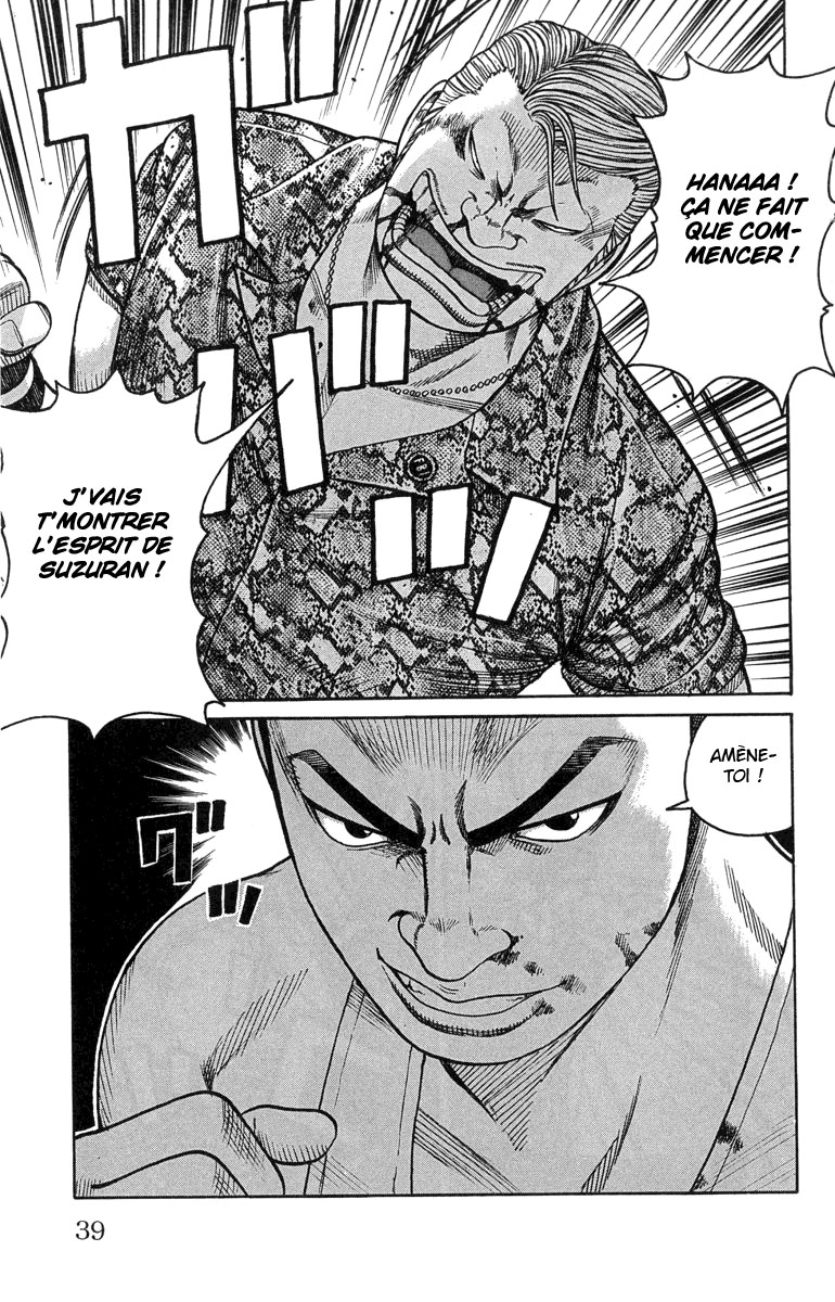 Read WORST FR Manga Online
