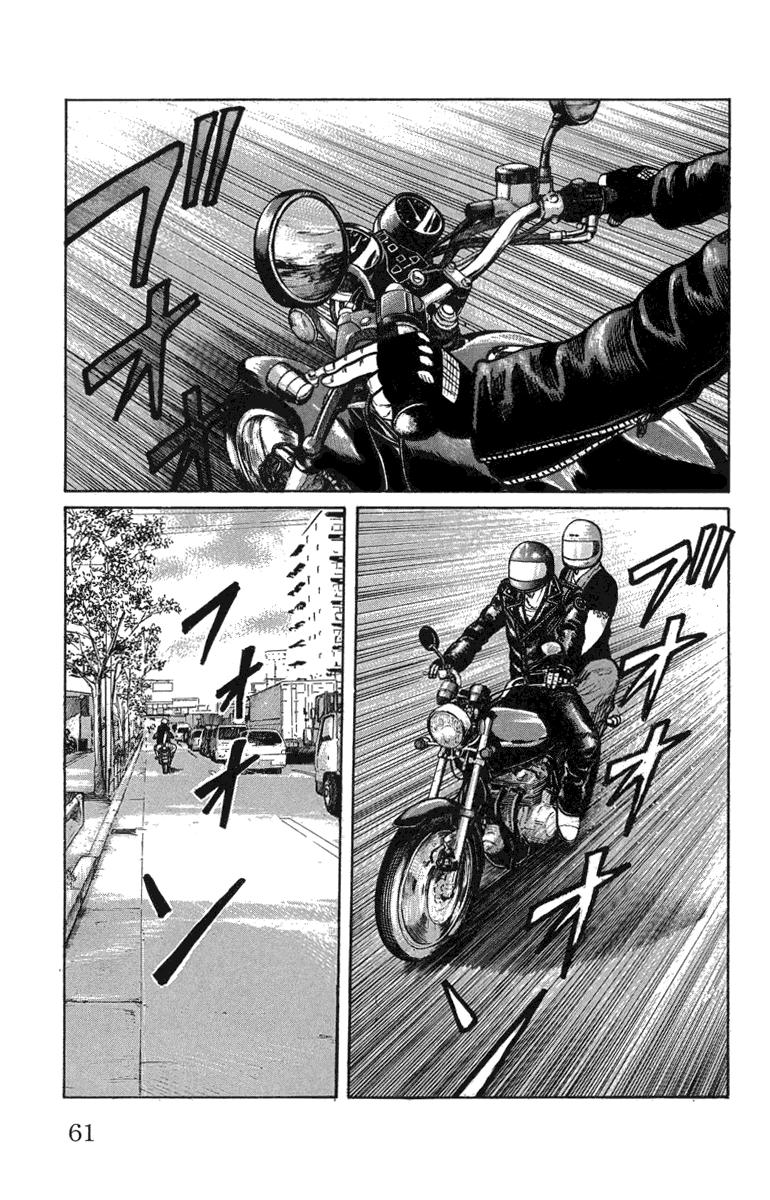 Read WORST FR Manga Online