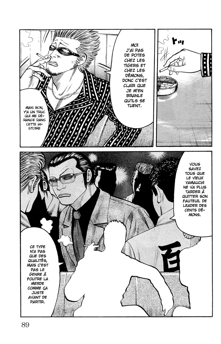 Read WORST FR Manga Online