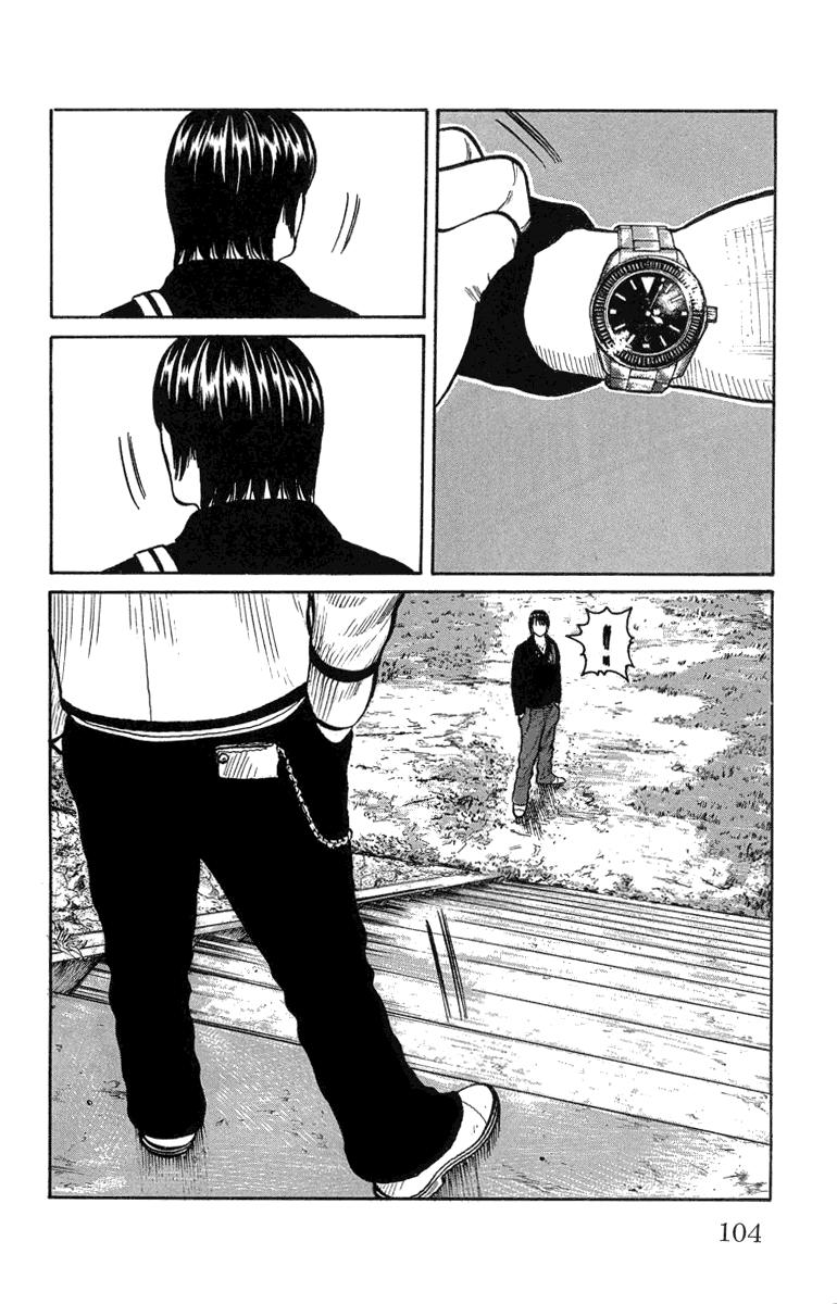 Read WORST FR Manga Online