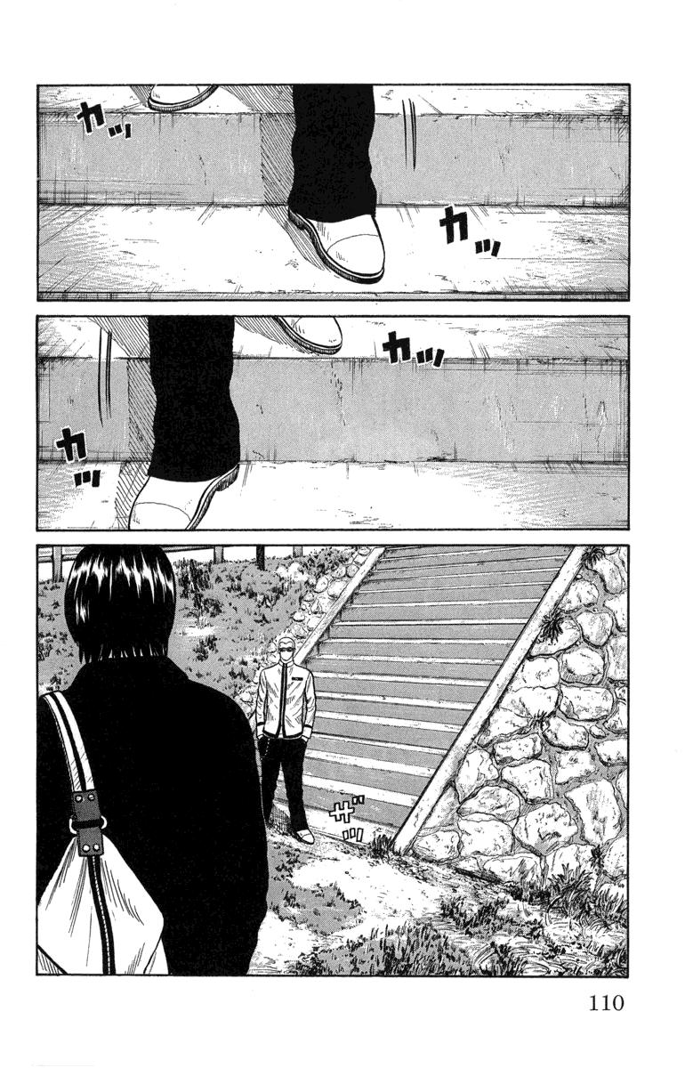 Read WORST FR Manga Online
