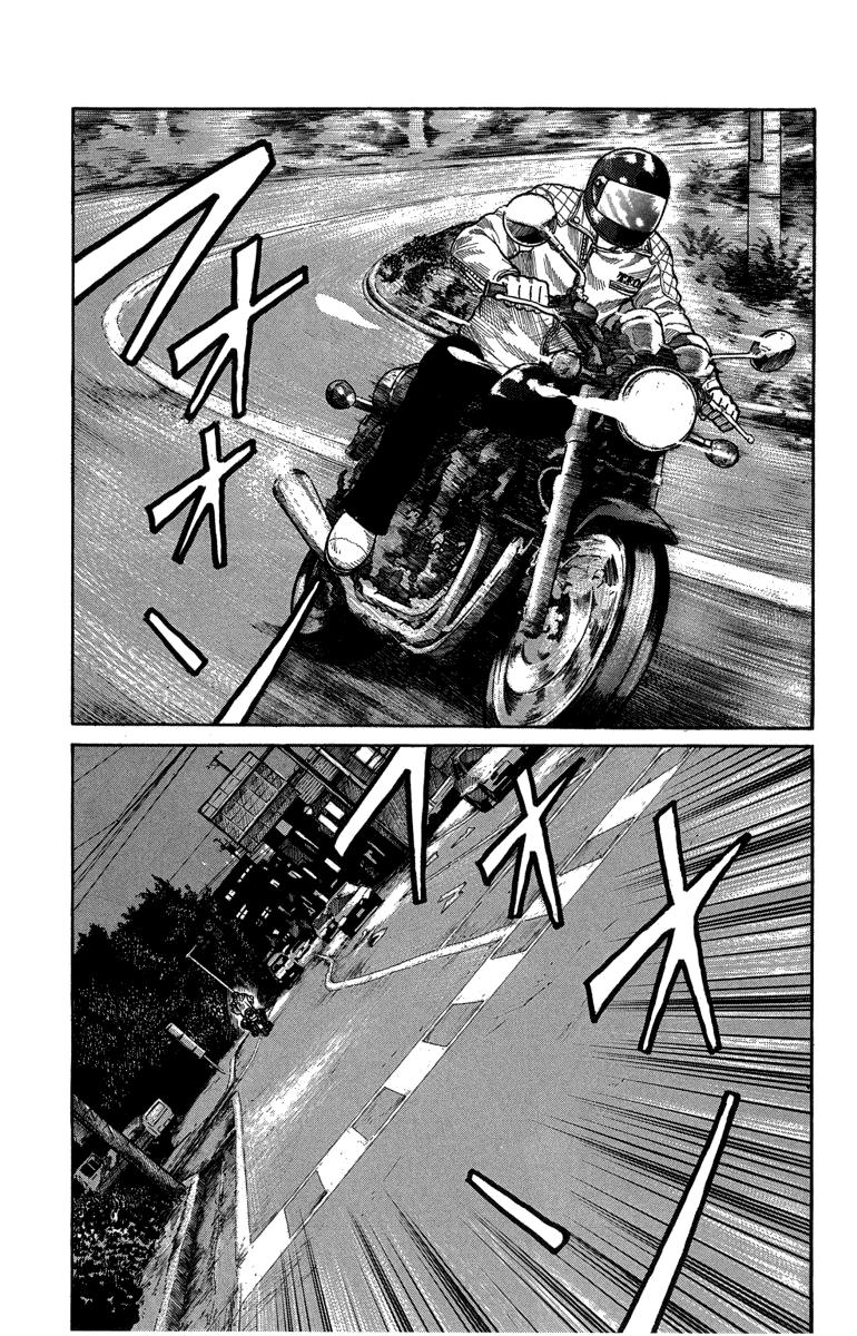 Read WORST FR Manga Online