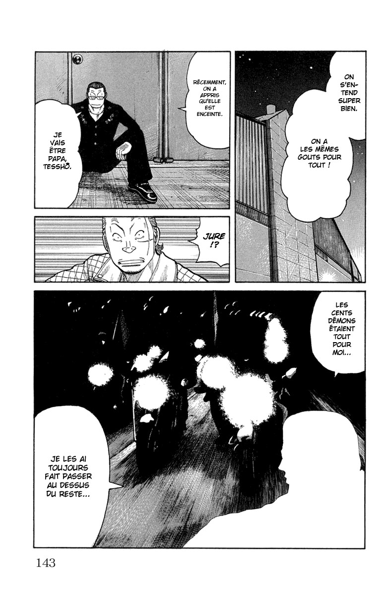 Read WORST FR Manga Online