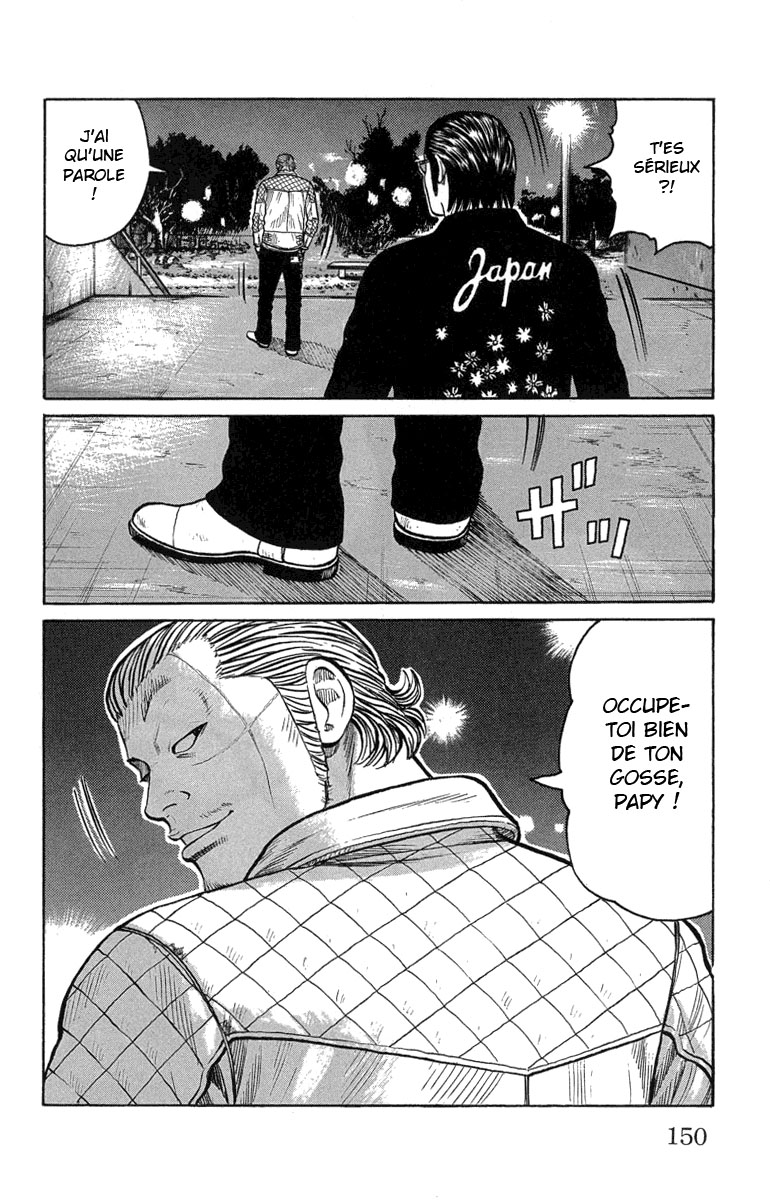 Read WORST FR Manga Online