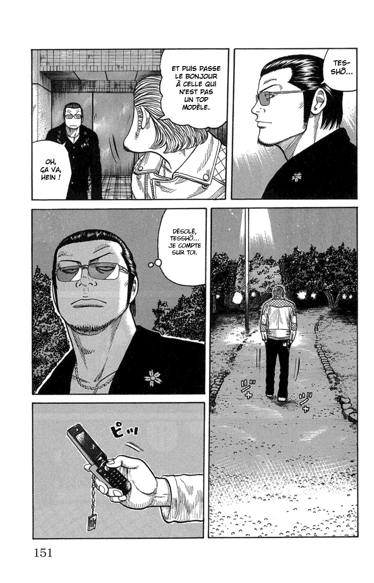 Read WORST FR Manga Online