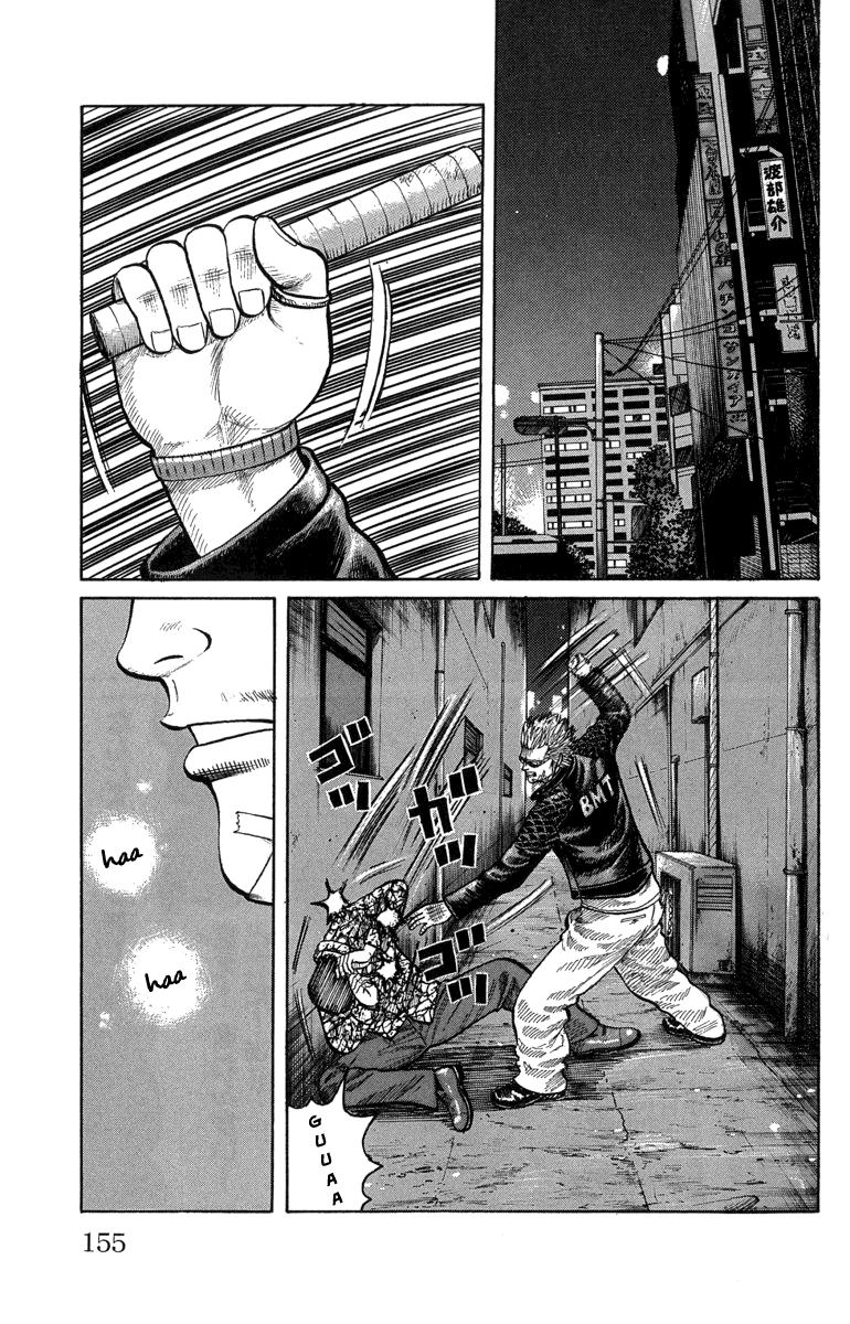 Read WORST FR Manga Online